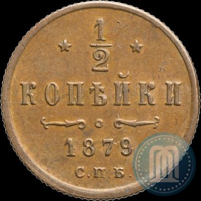 Picture 1/2 kopeck 1879 year СПБ 