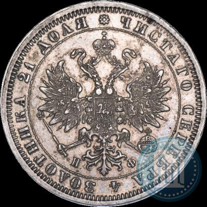 Picture 1 rouble 1880 year СПБ-НФ 