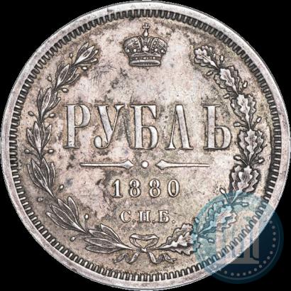 Picture 1 rouble 1880 year СПБ-НФ 