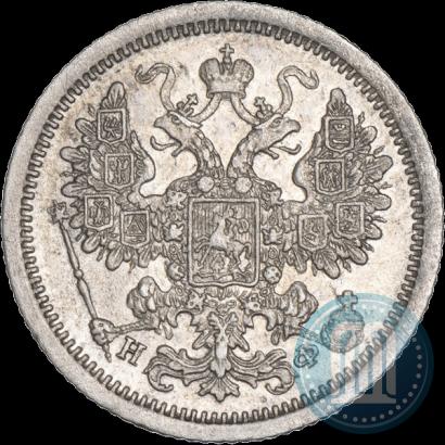 Фото 15 копеек 1880 года СПБ-НФ 