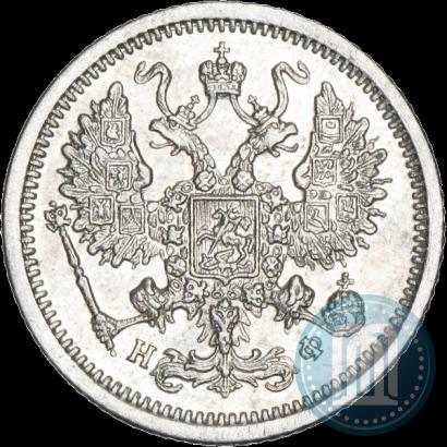 Фото 10 копеек 1880 года СПБ-НФ 