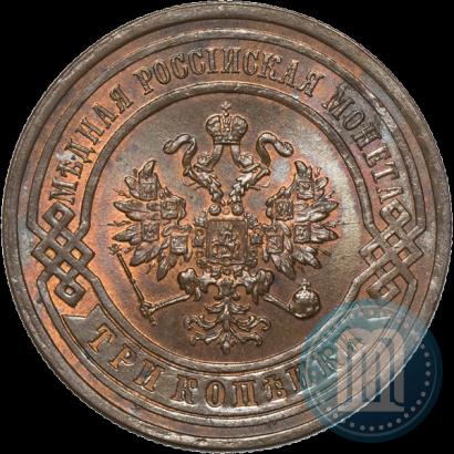 Picture 3 kopecks 1880 year СПБ 