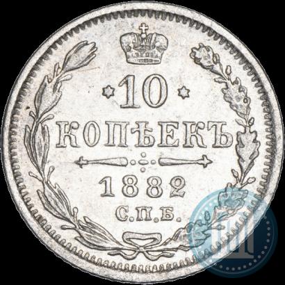 Picture Poltina 1878 year СПБ-НФ 