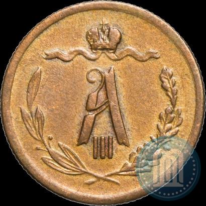 Фото 1/2 копейки 1882 года СПБ 