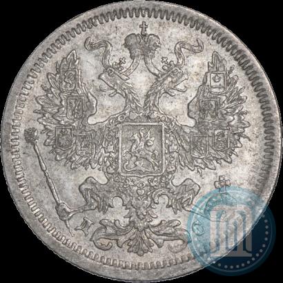 Фото 20 копеек 1883 года СПБ-ДС 