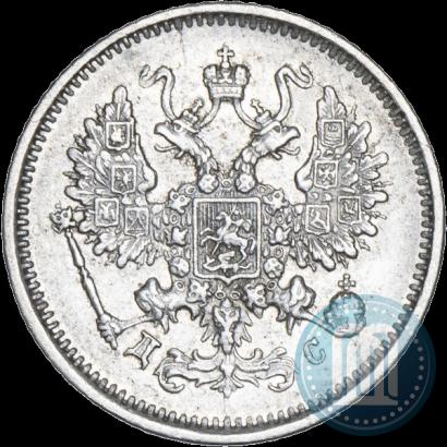 Фото 10 копеек 1883 года СПБ-ДС 
