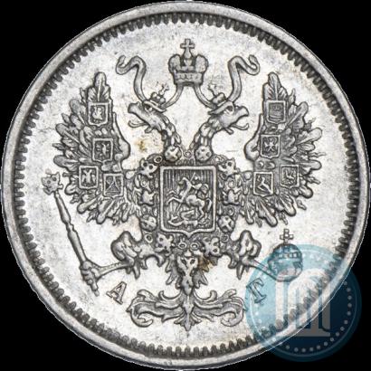 Фото 10 копеек 1883 года СПБ-АГ 