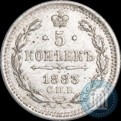 Picture 5 kopecks 1883 year СПБ-АГ 