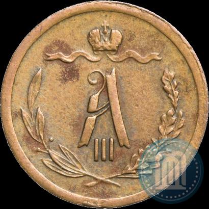 Фото 1/2 копейки 1883 года СПБ 