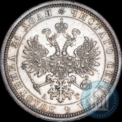 Фото 1 рубль 1884 года СПБ-АГ 