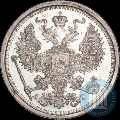 Фото 20 копеек 1884 года СПБ-АГ 