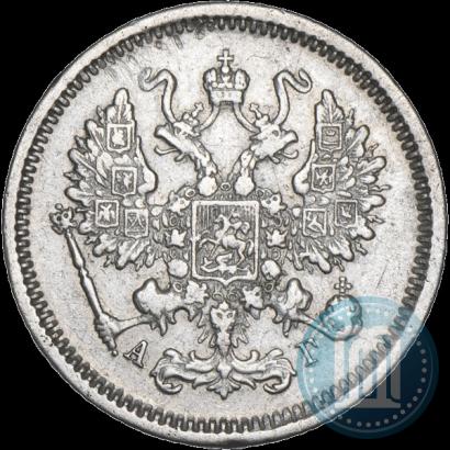 Фото 10 копеек 1884 года СПБ-АГ 