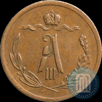 Picture 1/2 kopeck 1884 year СПБ 