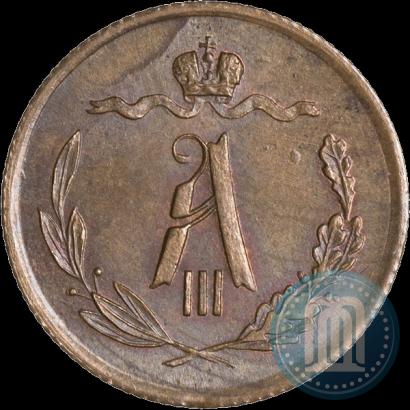 Фото 1/2 копейки 1885 года СПБ 