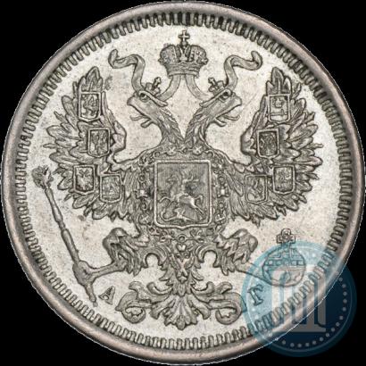 Фото 20 копеек 1886 года СПБ-АГ 
