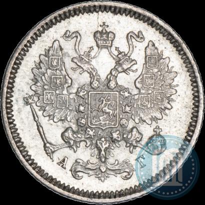 Фото 10 копеек 1886 года СПБ-АГ 