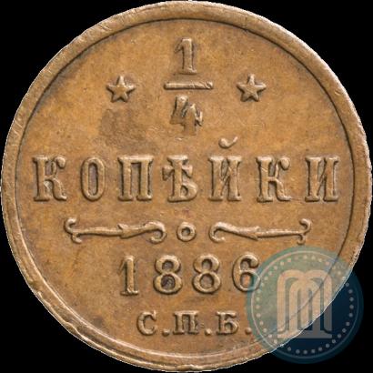 Фото 1/4 копейки 1886 года СПБ 