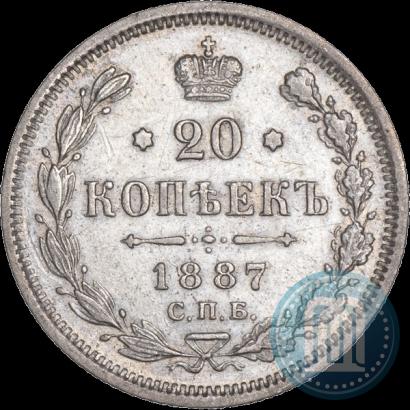 Picture 20 kopecks 1887 year СПБ-АГ 