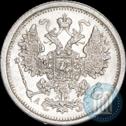 Фото 15 копеек 1887 года СПБ-АГ 