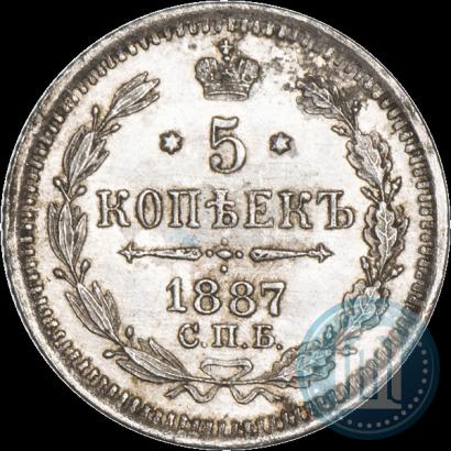 Picture 5 kopecks 1887 year СПБ-АГ 