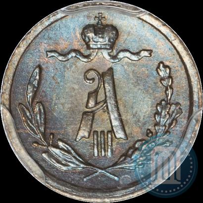 Фото 1/4 копейки 1887 года СПБ 