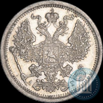 Фото 20 копеек 1888 года СПБ-АГ 