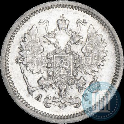 Фото 10 копеек 1888 года СПБ-АГ 