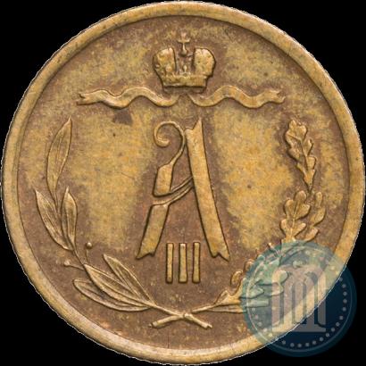 Фото 1/2 копейки 1888 года СПБ 