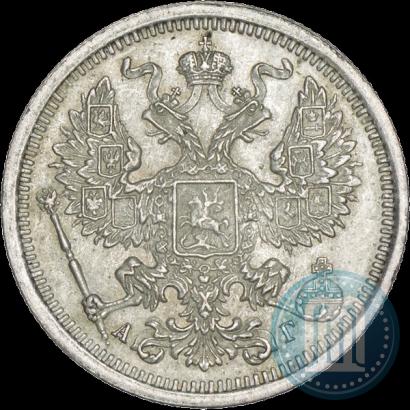 Picture 20 kopecks 1889 year СПБ-АГ 