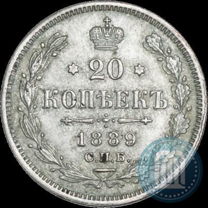 Picture 20 kopecks 1889 year СПБ-АГ 