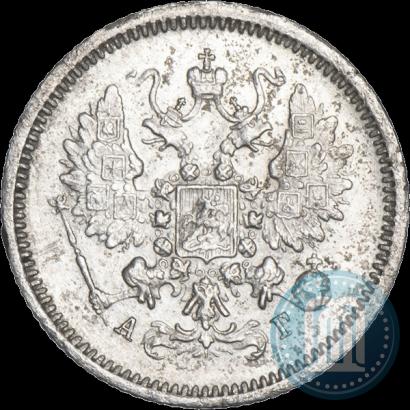 Picture 10 kopecks 1889 year СПБ-АГ 