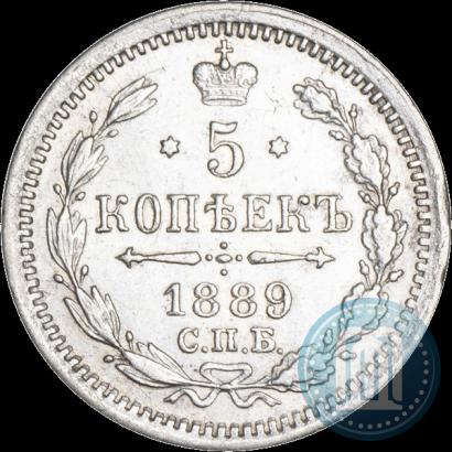 Picture 5 kopecks 1889 year СПБ-АГ 