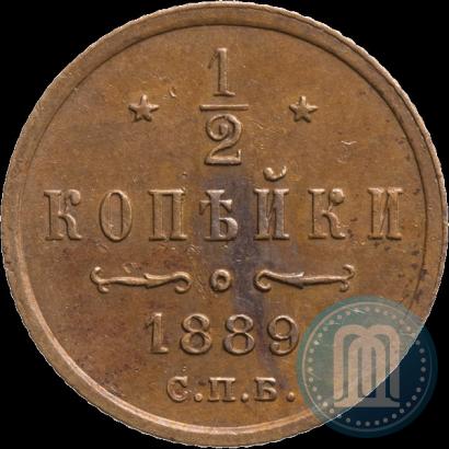 Picture 1/2 kopeck 1889 year СПБ 