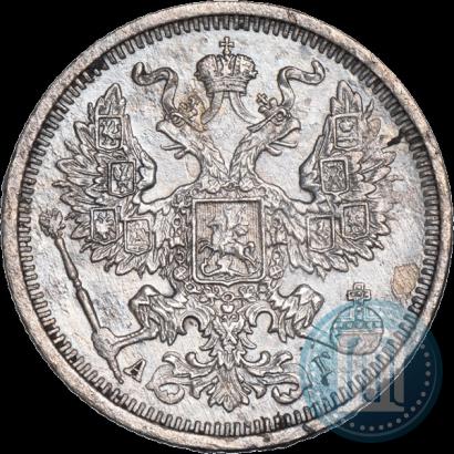 Фото 20 копеек 1890 года СПБ-АГ 
