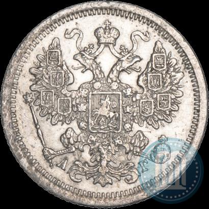 Picture 15 kopecks 1890 year СПБ-АГ 