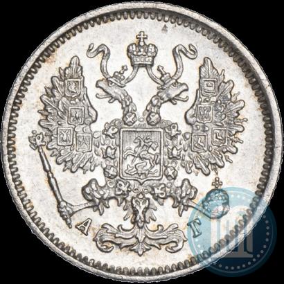 Picture 10 kopecks 1891 year СПБ-АГ 