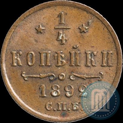 Фото 1/4 копейки 1892 года СПБ 