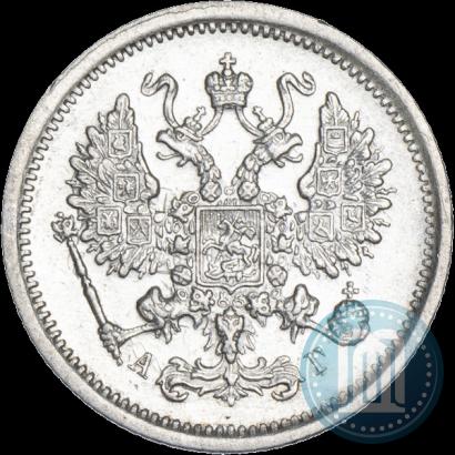 Фото 10 копеек 1893 года СПБ-АГ 