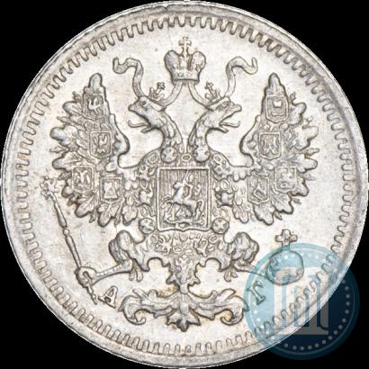 Фото 5 копеек 1893 года СПБ-АГ 