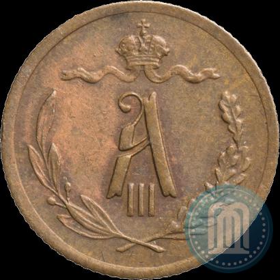 Фото 1/2 копейки 1893 года СПБ 