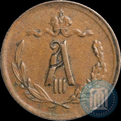 Фото 1/2 копейки 1894 года СПБ 