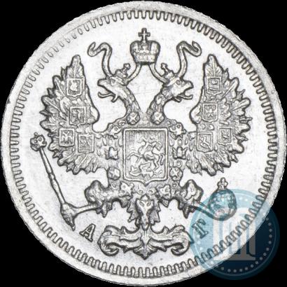 Picture 10 kopecks 1895 year СПБ-АГ 