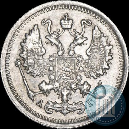 Фото 10 копеек 1896 года СПБ-АГ 