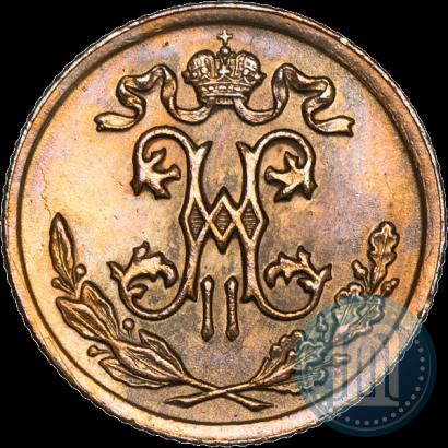 Фото 1/2 копейки 1896 года СПБ 