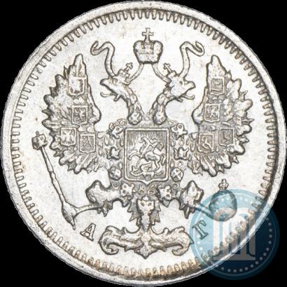 Фото 10 копеек 1897 года СПБ-АГ 