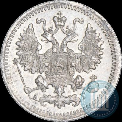 Фото 5 копеек 1897 года СПБ-АГ 