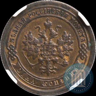 Picture 1 kopeck 1897 year СПБ 