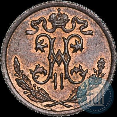 Фото 1/2 копейки 1897 года СПБ 