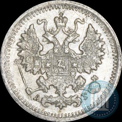 Фото 5 копеек 1898 года СПБ-АГ 