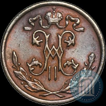 Picture 1/2 kopeck 1898 year СПБ 